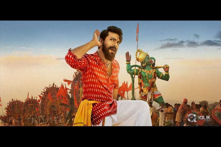 Ram-Charan